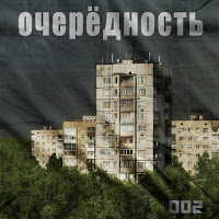 Обложка песни 