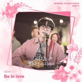 10Cm - Be In Love загрузить