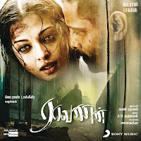 A.r. Rahman - Usure Pogudhey Ft Karthik загрузить