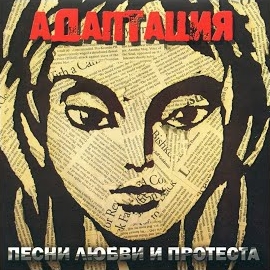 Обложка песни 