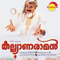 Afsal - Kai Thudithalam загрузить