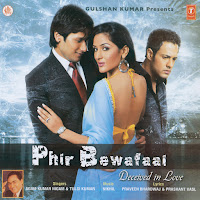 Agam Kumar Nigam - Mere Dil Ki Hai Aawaz загрузить
