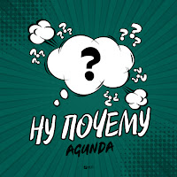 Agunda - Ну Почему загрузить