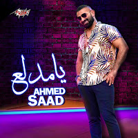 Ahmed Saad - Ya Medalaa загрузить