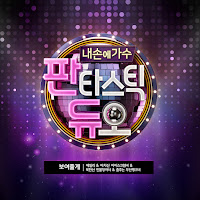 Ailee - I Will Show You (보여줄게) Ft Hedy & 김새하 & And 박혜진 загрузить