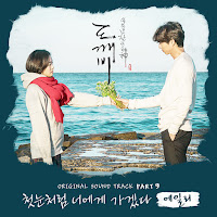 Ailee - I Will Go To You Like The First Snow загрузить
