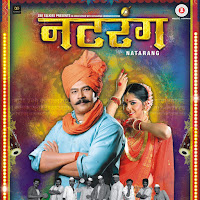 Ajay-Atul - Natarang Ubha загрузить