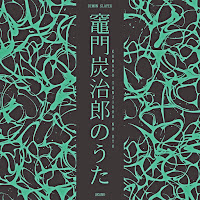 Akano - Kamado Tanjirou No Uta (From 