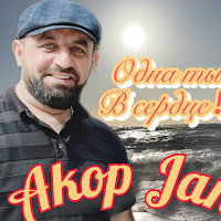 Обложка песни 