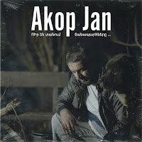Akop Jan - Ոիր Են Տանում Ճանապարհները… загрузить