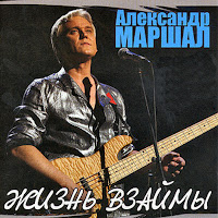 Обложка песни 