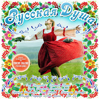 Обложка песни 