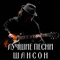 Алексей Большой - Один Взгляд Назад загрузить