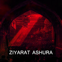 Ali Fani - Ziyarat Ashura загрузить