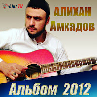 Обложка песни 