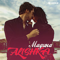 Alishka - Мадина загрузить