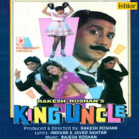 Alka Yagnik - Akkad Bakkad Bombay Bo Ft Sudesh Bhosle загрузить