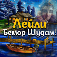 Обложка песни 