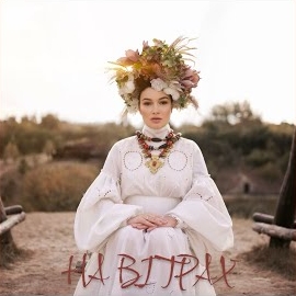 Анастасия Приходько - На Вітрах загрузить