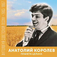 Обложка песни 