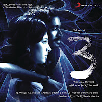 Anirudh Ravichander - Kannazhaga (The Kiss Of Love) Ft Dhanush & Shruti Haasan загрузить