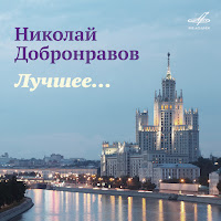 Анна Герман - Надежда Ft Инструментальный Ансамбль 
