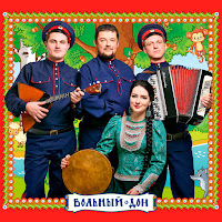 Обложка песни 