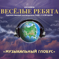 Обложка песни 