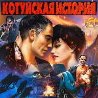 Обложка песни 