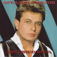 Обложка песни 