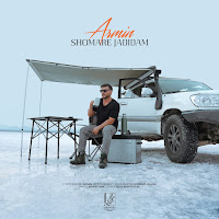 Armin Zareei - Shomare Jadidam загрузить