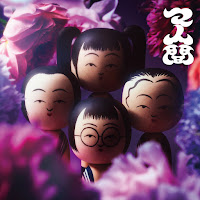 Atarashii Gakko! - オトナブルー (From The First Take) - Otanablueー (From The First Take) загрузить