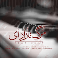 Azad Omar - Feryad Mateb загрузить