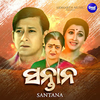 Babul Supriyo - Kahuchi Mo Matha Sindura Ft Sailabhama Mohapatra загрузить