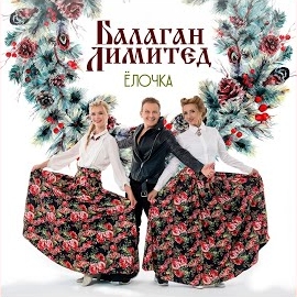 Обложка песни 