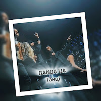Banda Ua - Танці загрузить