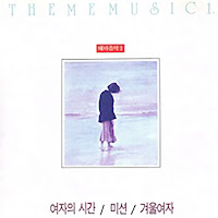 Beethoven - Moonlight Sonata (Moonlight Sonata(사랑의 슬픔)) загрузить