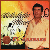 Bekakchi Khier - Nsitini загрузить