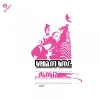 Benassi Bros. - Rocket In The Sky Ft Naan загрузить