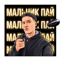 Обложка песни 