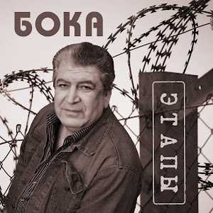 Обложка песни 