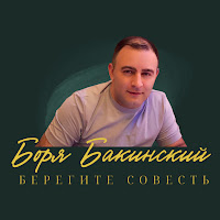 Обложка песни 
