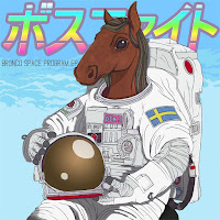 Bossfight - Okiba Crackdown загрузить