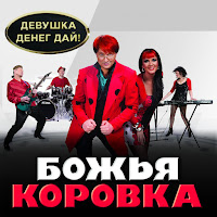 Обложка песни 