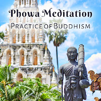Buddhism Academy - Voices Of Buddha загрузить