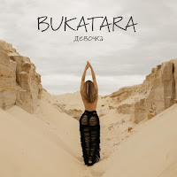 Bukatara - Девочка загрузить