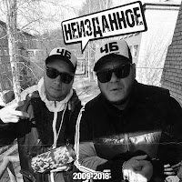 Обложка песни 