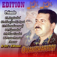 Cheb Ouancharissi - Lopitahal загрузить