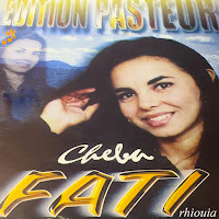Cheba Fati Rhiouia - Lemima загрузить