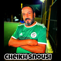 Cheikh Snousi - Salamne Wberde Lhale загрузить